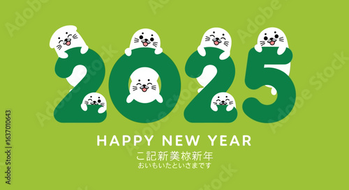 Cute seals celebrate the arrival of the happy new year 2025 with joyful expressions and festive greetings wishing everyone prosperity and good fortune