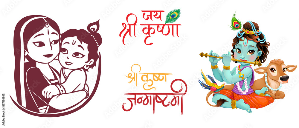 Fototapeta premium Krishna Janmashtami Creative Vector Illustration – Flute, Peacock Feather, and Floral Decoration – Hindu Festival Art