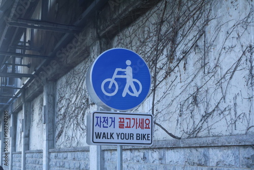 no cycling sign