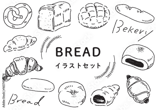 パン 手書きのかわいいイラストセット