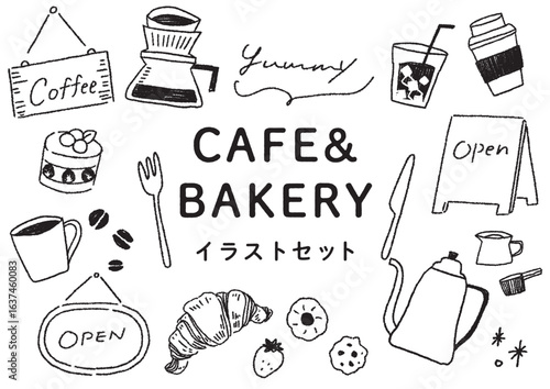 カフェ&ベーカリー 手書きのイラストセット 看板
