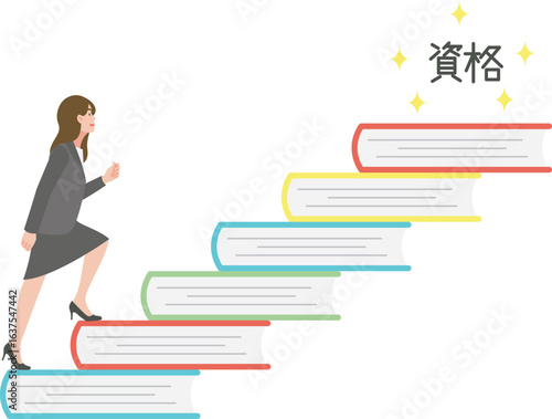 資格取得へ努力するイメージ