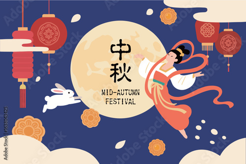 Traditional Mid-Autumn Festival elements featuring Chang'e (the moon goddess), a jade rabbit, and glowing round mooncakes under a full moon. Chinese-style motifs include red lanterns, paper-cut design