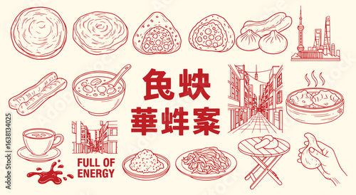 Shanghai Breakfast Icon Set. Red line art vector illustration of traditional Chinese street food. Doodle clipart of youtiao, congee, and dim sum for a restaurant menu and travel design.
