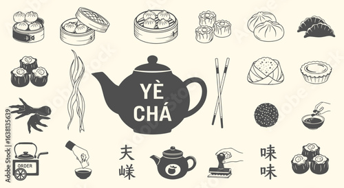 Dim Sum Icon Set. Silhouette vector illustration of Chinese and Cantonese food. Yè Chá graphic clipart of a teapot, steamer, and shumai for a restaurant menu and Asian tea house design.