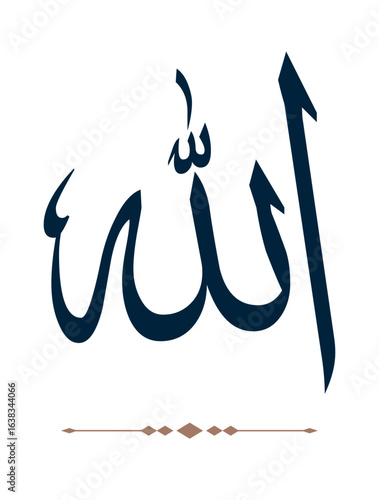 Allah in Arabic Writing, God Name in Arabic, Vector illustration. Islamic calligraphy