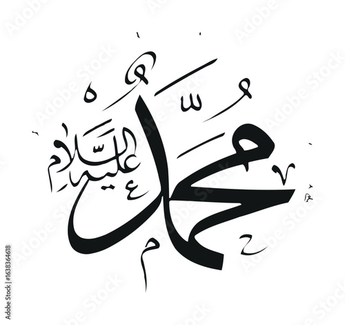 Vector of arabic calligraphy name of Prophet - Salawat supplication phrase translated as God bless Muhammad