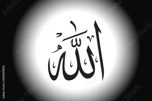 Arabic writing Arabic Calligraphy. Arabic name means the best of everything vector illustration.