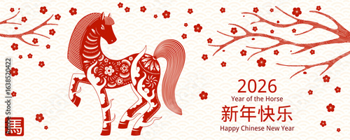 2026 Lunar New Year paper cut horse silhouette, flowers, Chinese text Happy New Year, horse, red on white. Vector illustration. Flat design. Traditional holiday card, banner, poster, decor element