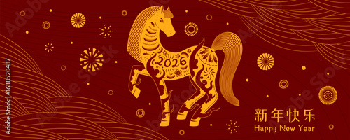 2026 Lunar New Year horse, clouds, fireworks, Chinese typography Happy New Year, gold on red. Vector illustration. Flat design. Traditional holiday card, banner, poster, decor element.