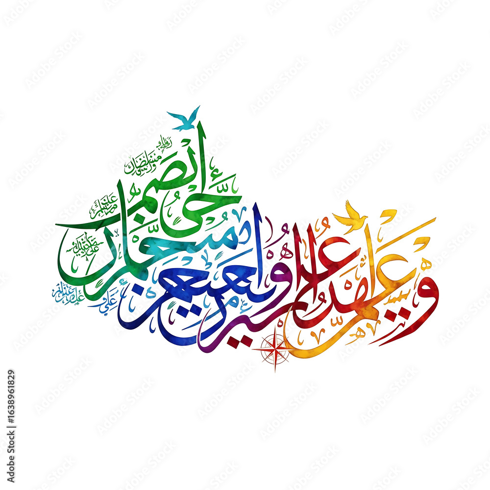Fototapeta premium International Migrants Day and Arabic Language Day – honors migrant communities and Arab linguistic culture