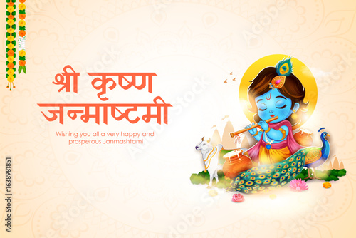 illustration of Lord Bal Krishna in the religious festival background of India for Shri Krishna Janmashtami celebration