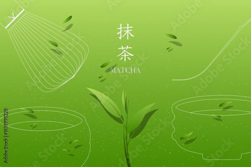 20250810_Matcha2025_26