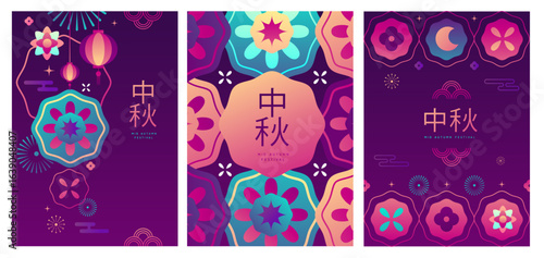 Set of fluorescent Mid-autumn festival covers or posters with chinese lantern, moon cake, full moon, flowers, leaves and lotus. Vector illustration