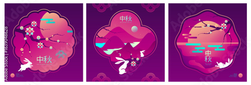Set of fluorescent  Mid-autumn festival covers or posters with full moon, landscape, blossoming branch and rabbits. Vector illustration
