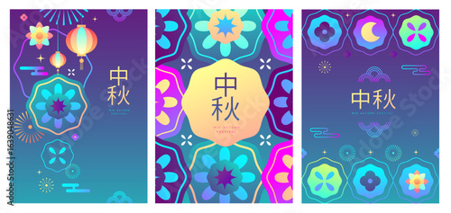 Set of fluorescent Mid-autumn festival covers or posters with chinese lantern, moon cake, full moon, flowers, leaves and lotus. Vector illustration