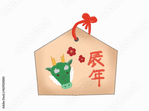 Ema (votive plaque) with an illustration of a dragon to be offered to a shrine
