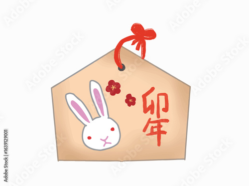 Ema (votive plaque) with an illustration of a rabbit, dedicated to a shrine