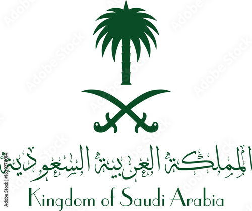 Official emblem of the kingdom of saudi arabia with arabic and english text