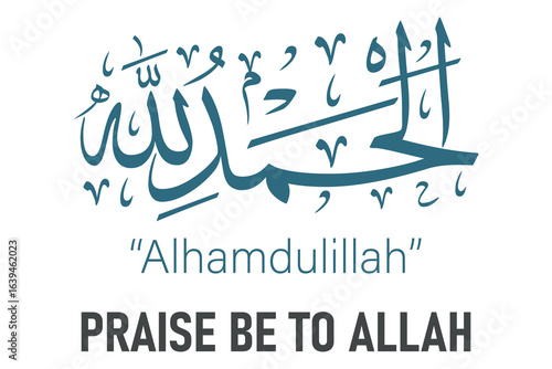 alhamdulillah arabic calligraphy vector design praise be to allah 