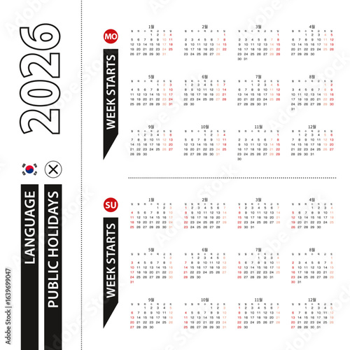 Two versions of 2026 calendar in Korean, week starts from Monday and week starts from Sunday.