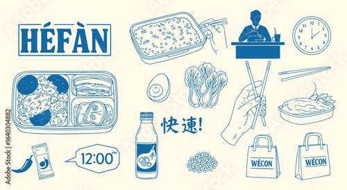 Chinese Box Lunch Icon Set. A blue hand drawn vector illustration of héfàn fast food. A doodle clipart of a bento box and takeaway meal for a restaurant menu and delivery service design.
