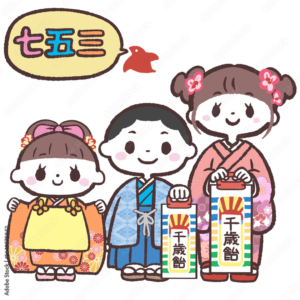 Fototapeta premium 七五三の三人が並んだイラスト