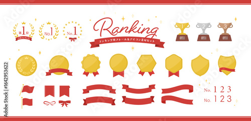ランキング用のアイコンとフレームのあしらい素材セット【ゴールド・赤】
