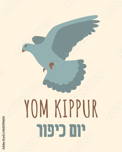 Yom Kippur Dove Illustration with Hebrew Text. Vector illustration of a dove symbolizing peace for Yom Kippur.