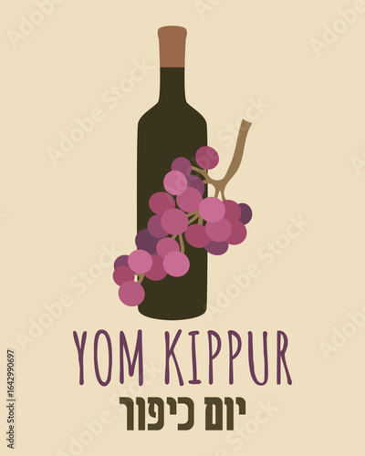 Yom Kippur Wine Bottle and Grapes Vector Illustration. The design merges tradition and celebration, featuring Hebrew text.