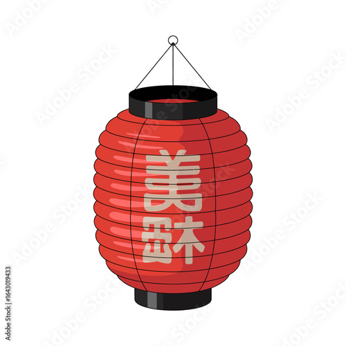 Traditional Japanese Lantern Illustration on White Background for Cultural Events and Celebrations