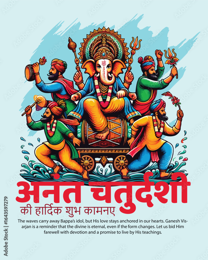 Obraz premium Anant Chaturdashi Festival Vector – Ganesh Visarjan and Devotional Celebration Design