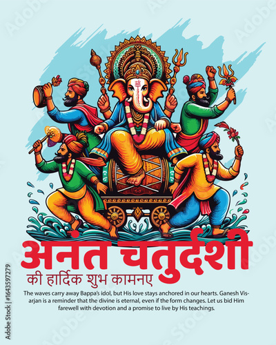 Anant Chaturdashi Festival Vector – Ganesh Visarjan and Devotional Celebration Design