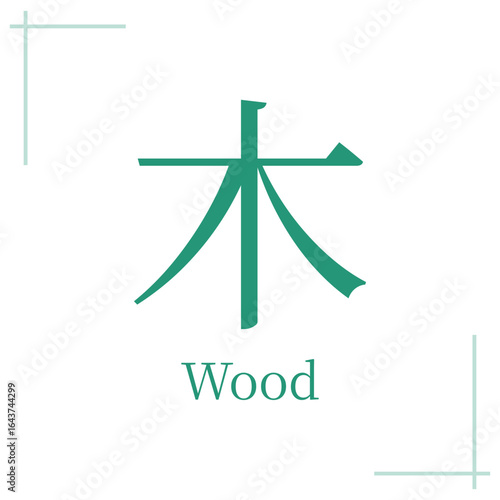 Wood sign, feng shui, bazi, one of five elements in chinese astrology, chinese metaphysics, hieroglyph, icon