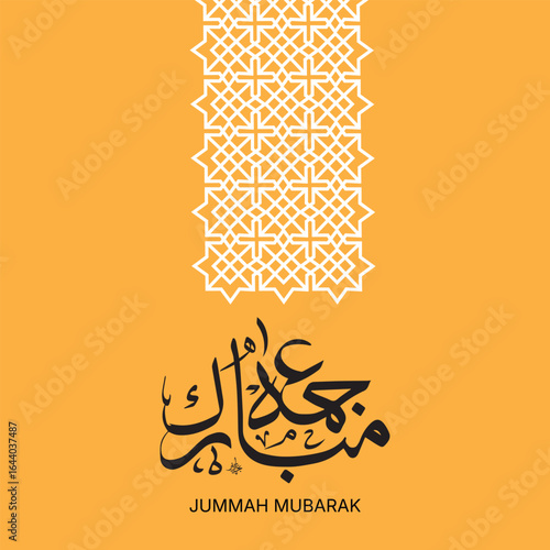 Jummah Mubarak with Arabic Calligraphy on a Textured Background