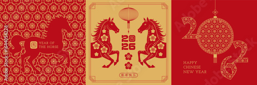 Set of 2026 Chinese New Year square cards set with flat Horse Illustrations for Cover, Poster, Banner, Flyer Templates,word meaning Happy New Year, the Horse. Vector illustration.