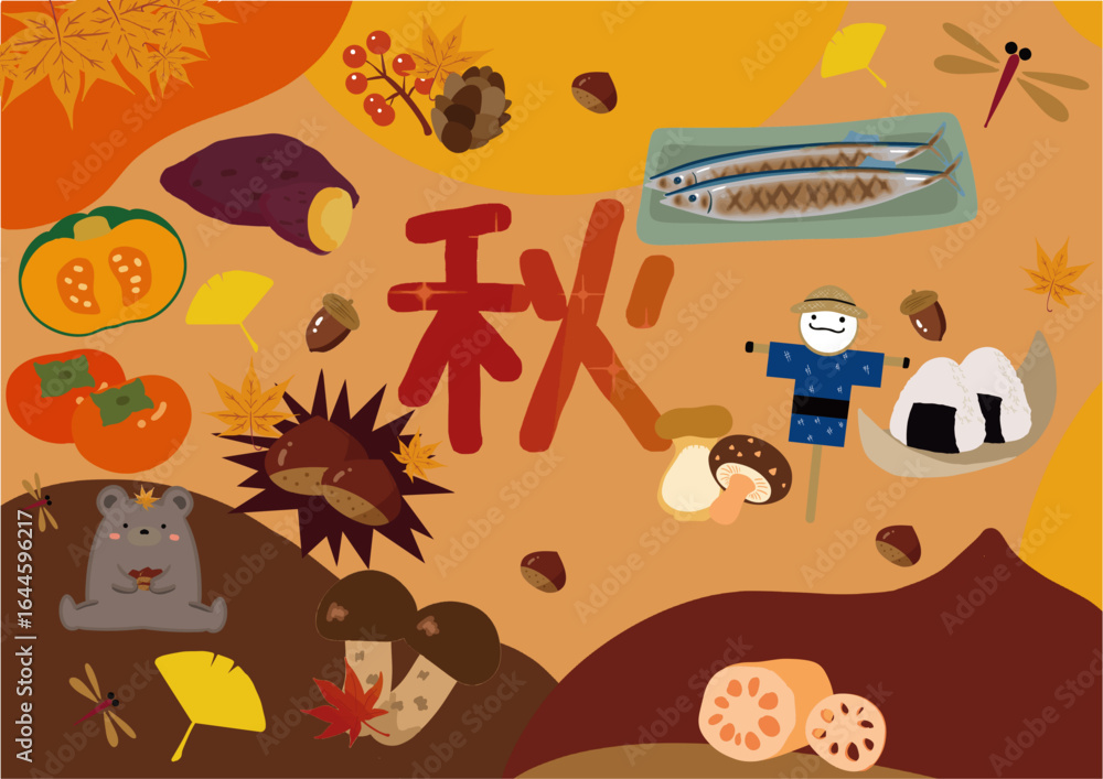 Naklejka premium シンプルな季節イラスト(秋)