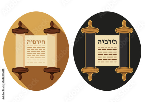 Vector illustration of two ancient Hebrew Torah scroll icons, representing Jewish scripture and religious law in a flat design style.
