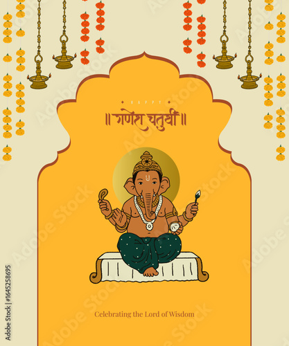 Ganesh Chaturthi Festival invitation card design with "Ganesh Chaturthi" Calligraphy in Marathi with Ganesha Vector illustration
