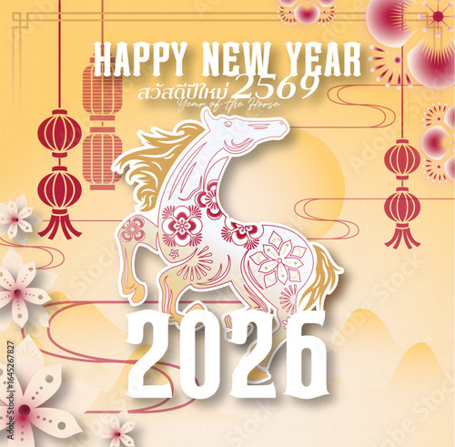 Asian-inspired vector illustration celebrating the 2026 Year of the Horse. Features a vibrant red and gold horse adorned with floral patterns, surrounded by cherry blossoms, traditional Chinese lanter