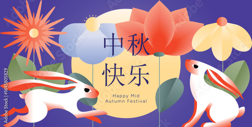 Mid Autumn Festival Vector Illustration with Rabbits, Flowers, Moon for greeting cards, posters, banners