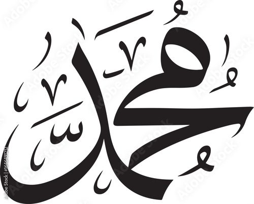 Muhammad calligraphy isolated on white background, a revered islamic symbol