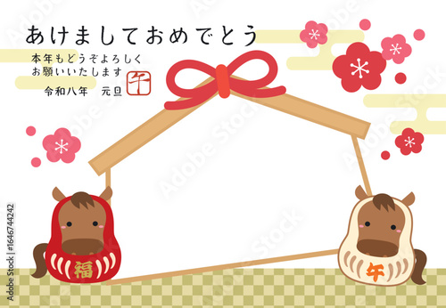 2026年午年の干支だるまと絵馬のフォトフレーム年賀状/横03