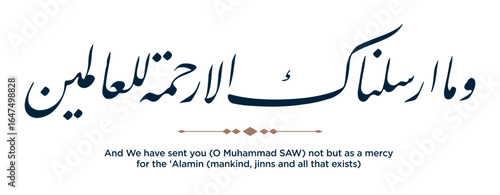 61 Quran Verse Islamic Calligraphy