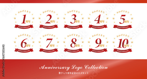数字入り周年記念のロゴデザインセット。ゴールド＆赤 (おかげさまで◯周年)