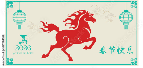 Chinese New Year 2026, the year of the Horse, red and gold line art characters, simple hand-drawn Asian elements with craft (Chinese translation: Happy Chinese New Year 2026, year of the Horse)