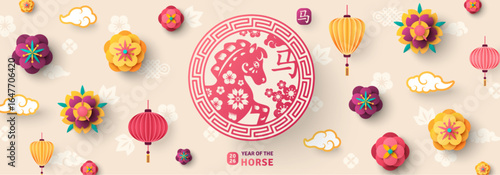 Chinese pattern banner, Happy New Year 2026 poster. Horse circle emblem icon logo, 3d flower, asian cloud, lantern on white background. Vector illustration. China lunar animal symbol. Place for text