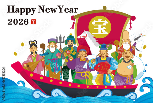 Treasure Ship with Seven Lucky Gods and Year of the Horse - Japanese New Year Illustration
