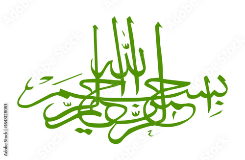 Elegant green Arabic calligraphy art conveys blessings and peace for use in Islamic holidays and design projects during Ramadan and Eid celebrations