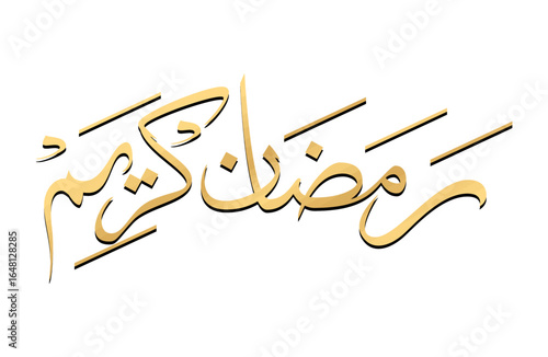 Elegant Ramadan Kareem golden calligraphy on white background for festive greetings and celebrations, bringing joy during the holy month of Ramadan